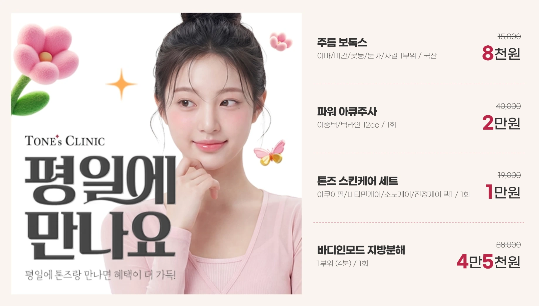 팝업